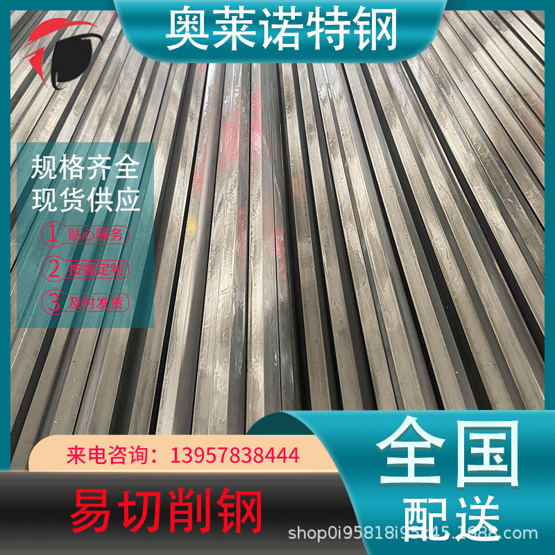 易切削钢Y12Pb 低碳钢材料 Y12Pb精磨小圆棒 自动车床专用易车钢