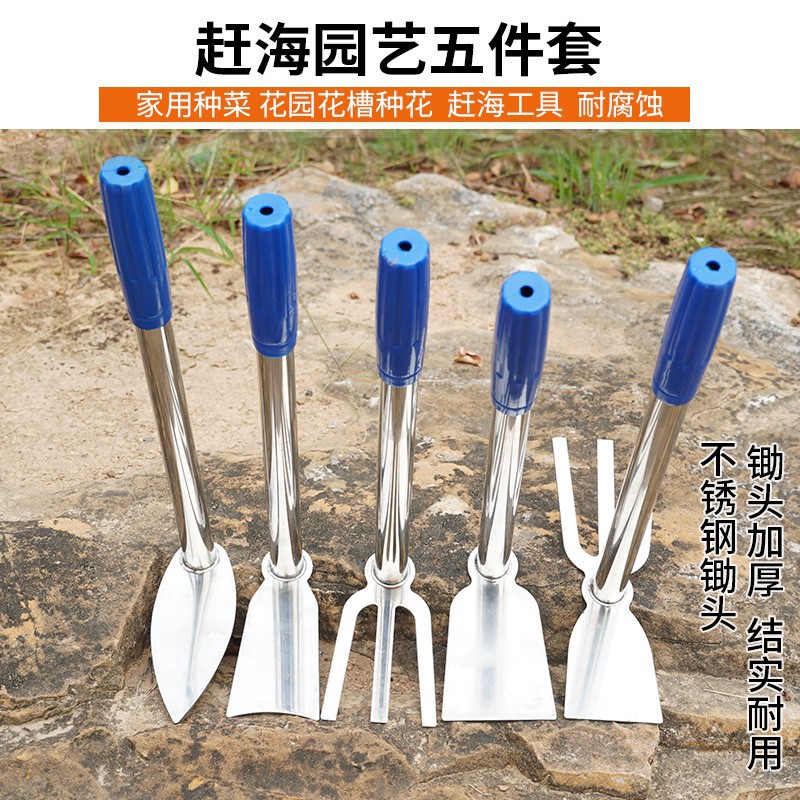 不锈钢小锄头园艺户外农用花锄花园园林种花种菜除草松土户外垂钓