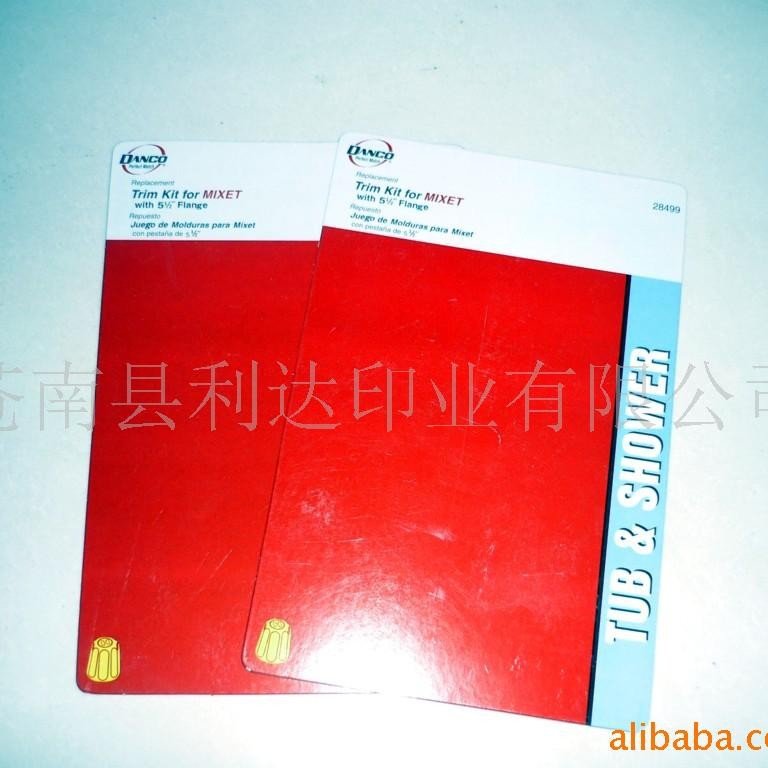 厂家直供各种服装礼品玩具等吊牌纸卡唛头等