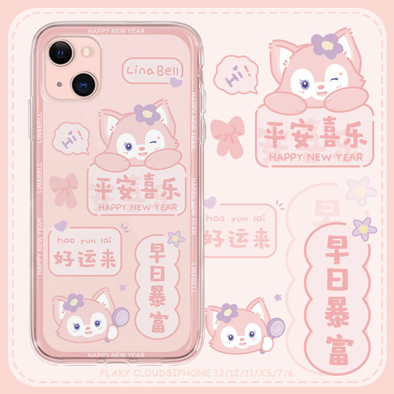 ȱiPhone11ƻ12/13promaxֻxr轺78p