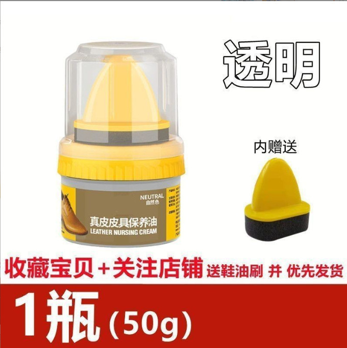 Limpieza de zapatos, limpiador de aceite de mantenimiento negro incoloro, limpiador de zapatos, limpiador de zapatos, limpiador de zapatos de cuero general.