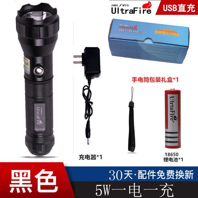 Strong flashlight super bright outdoor portable rechargeable mini flashlight long-range aluminum alloy 535 flashlight