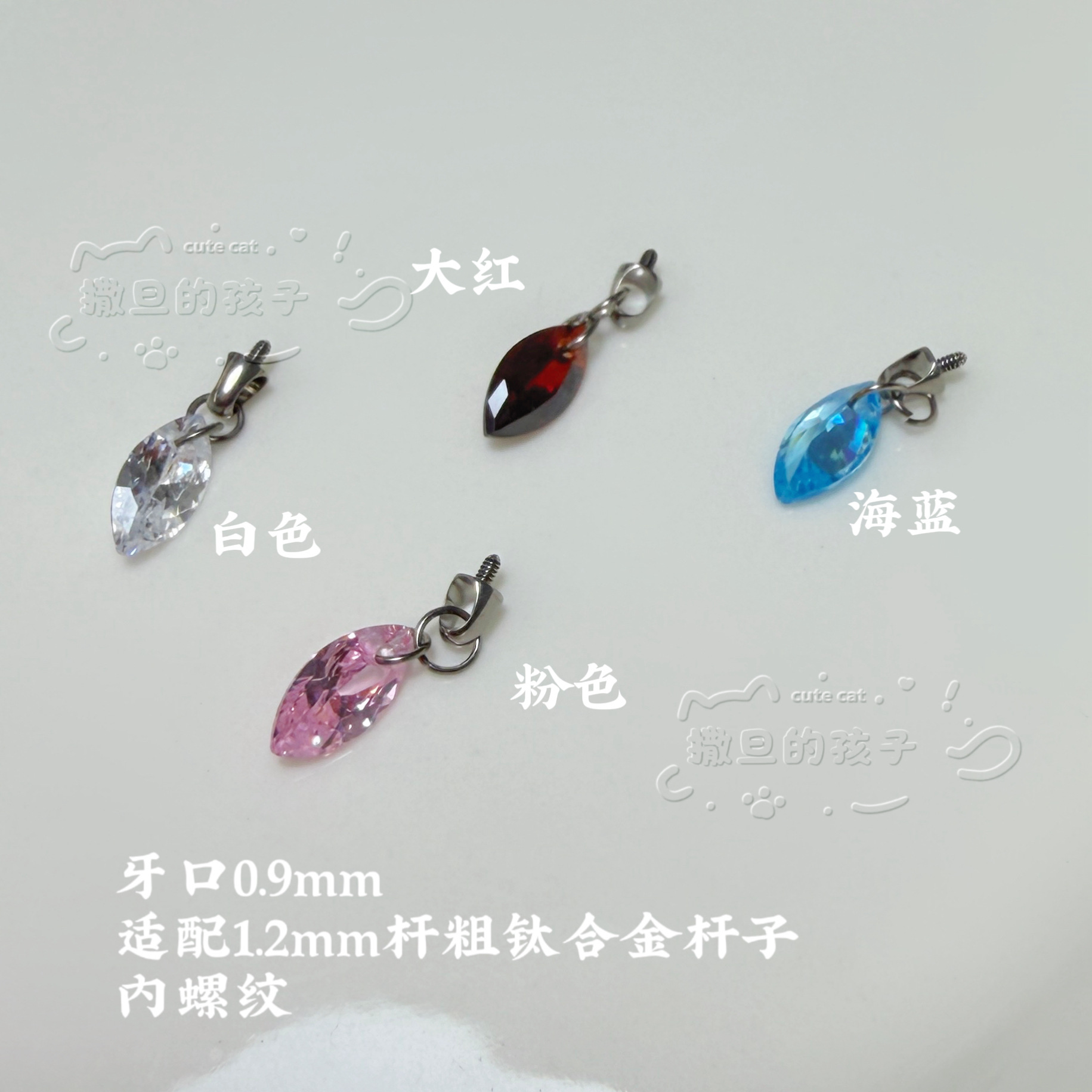 Pointed titanium steel lip stud product view