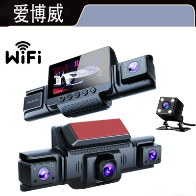 Interconnection Driving Recorder Ultra-Clear Front, Driving recorder - four-recordings-front-of-the-car-rear-of-the-car-left-and-right-mobile-phone-interconnection-no-card