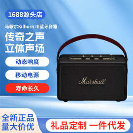（马歇.尔） 音箱无线蓝牙便携式3代家用户外防