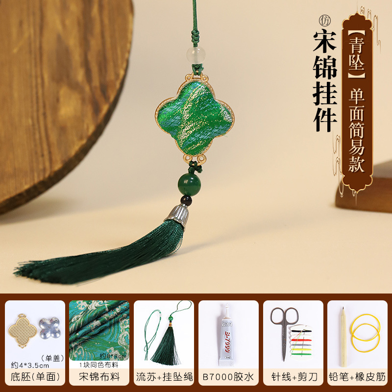 宋锦吊坠diy材料包如意蝴蝶葫芦挂件幼儿园手工暖场团建活动礼物|undefined