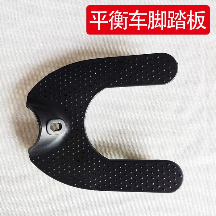 Детская педаль для автомобиля, 12 педалей для балансировочного автомобиля, черная педаль, пластиковая подставка для ног, аксессуары