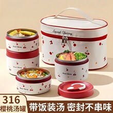 �����316���P䓿�΢���t�ӟ�Ӵ�М��뎧�w�ϰ���W������