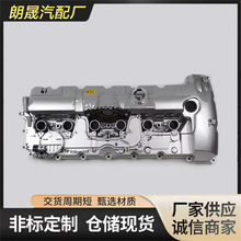 适用宝马宝马N51 N52发动机零件升级铝气缸盖气门室盖11127552281