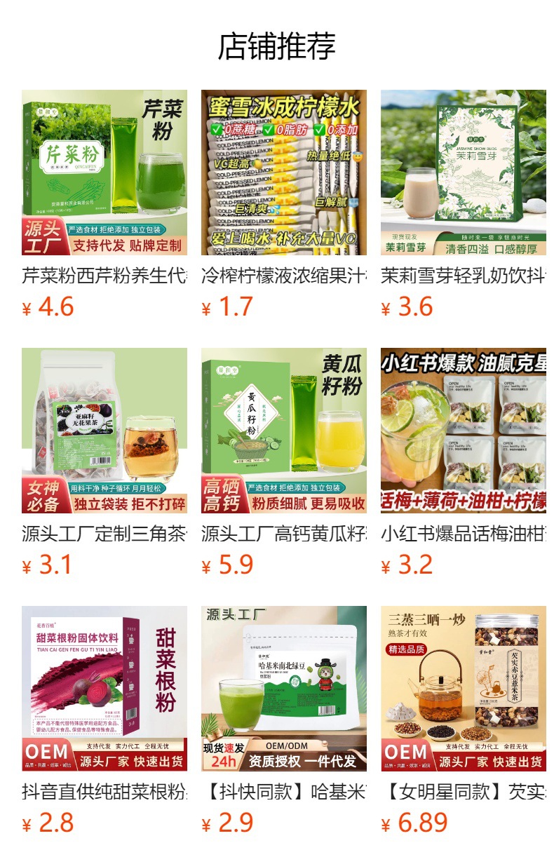 Roasted Barley Tea Da Mai Cha 250g 50 Pyramid Tea Bags Caffeine Free Herbal Drink overview