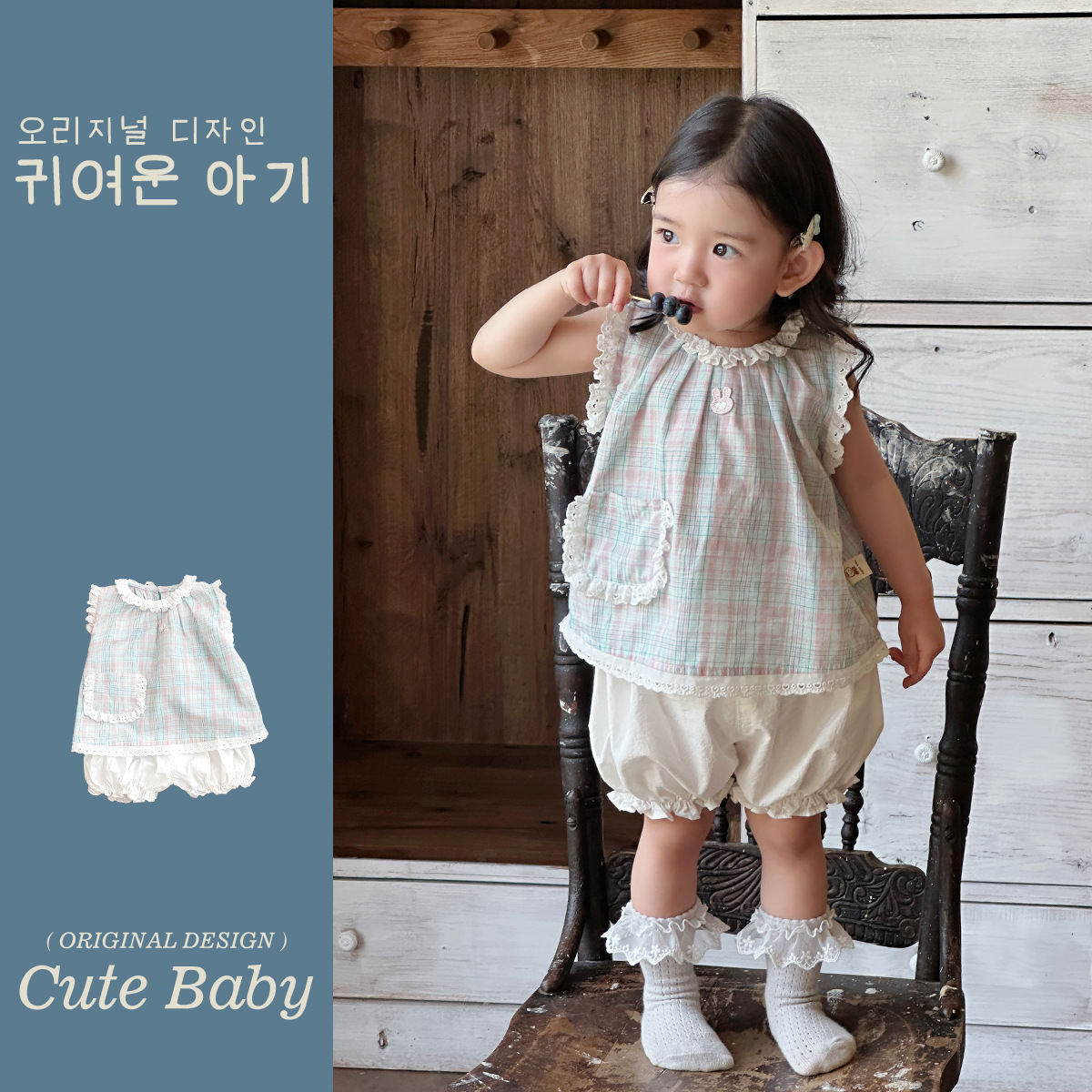 Traje pequeño de estilo occidental de la luna pequeña 2025 chaleco de encaje de verano lindo conejo bebé salir traje de dos piezas