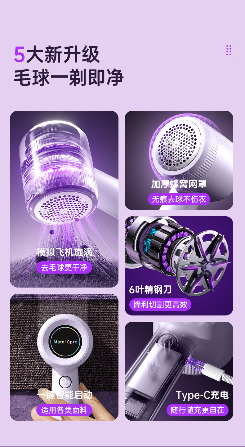 跨境专供家用电动式毛球修剪器毛器衣物去球修毛器毛球刮除剃毛机