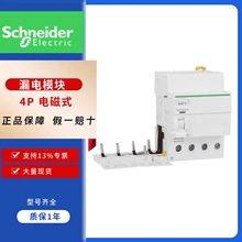 ʩ.�͵�©�籣����������A9V42425/A9V56440/A9V56463/A9N18569
