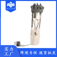 工厂批发汽车发动机燃油泵汽油泵总成汽车配件适用于路虎 ESR3928