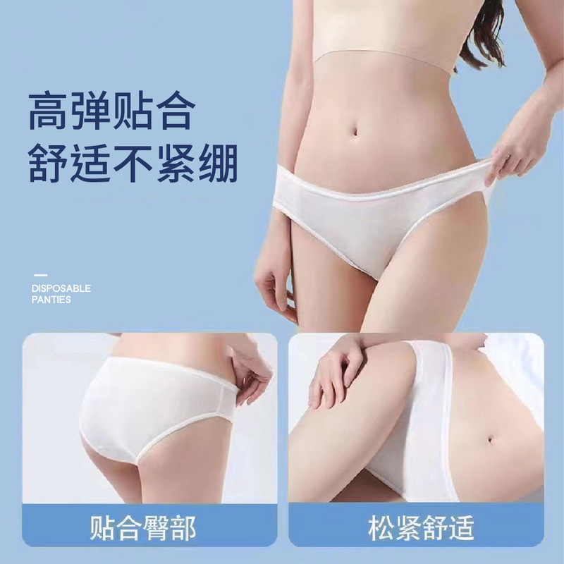 一次性内衣文胸女用纯棉日抛孕产妇旅行用品免洗独立包装|undefined