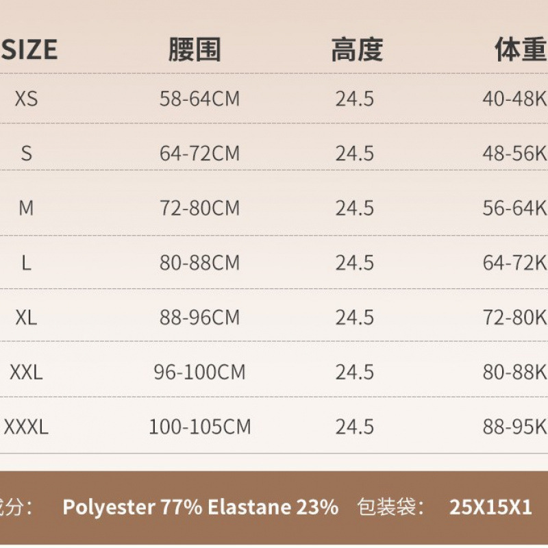 Cross-border 6-row 13-buckle reinforced waist belt, waist shaping and body slimming, tummy control, foreign trade plus-size waist belt for women