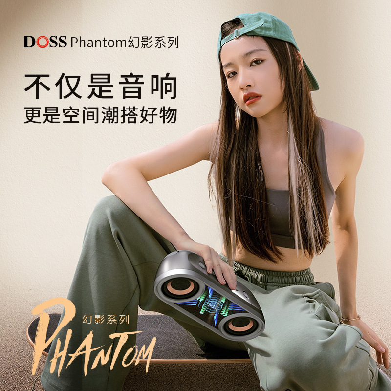 DOSS New Products Listed Phantom 50 Panoramic Sound E-sports Game Bluetooth Speaker Computer Desktop Sound Low Power