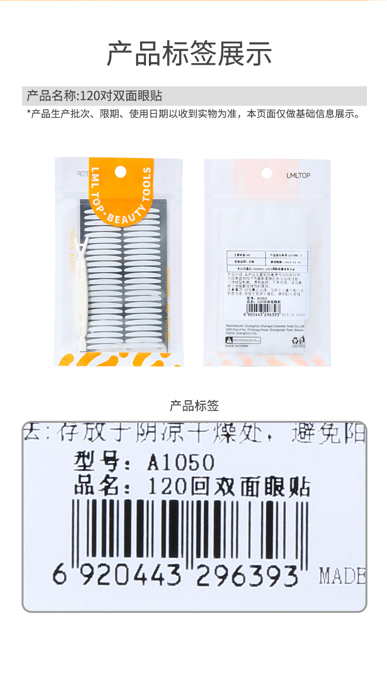 LMLTOP Double-sided beauty Eye stickers 120 pairs Natural Invisible and traceless Double Eyelid stickers A1050 undefined