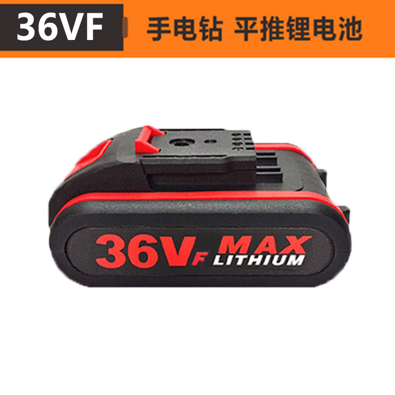 Batería de taladro eléctrico 21V36VF48VF98VF taladro eléctrico recargable taladro eléctrico rotativo batería de litio