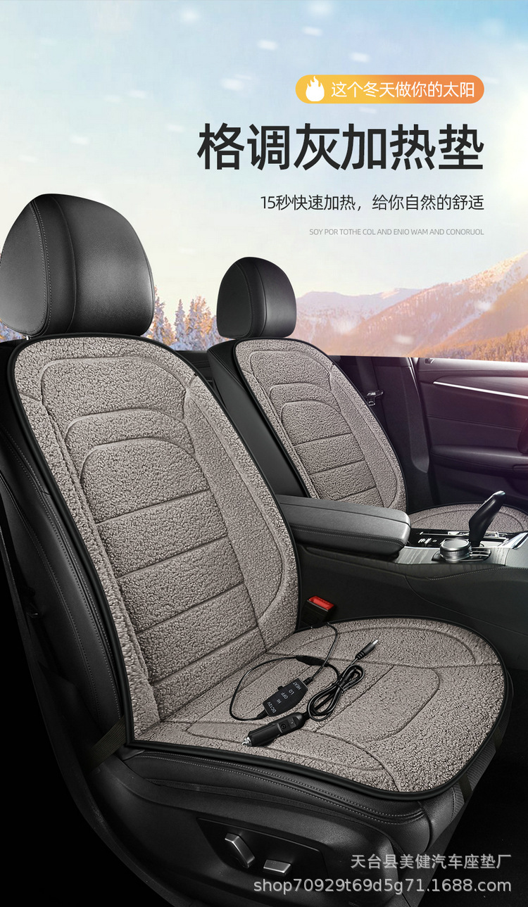 Winter Universal Heating Pad, Breathable and Dirt-Resistant, Flat-Laying Car Interior Single Seat Cushion, Car Heated Seat Cushion