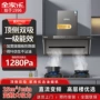 直流家用变频双吸油烟机