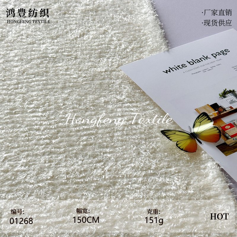 秋冬新款150g提花面料雪纺剪花面料长毛流苏毛毛柔软女装时尚布料