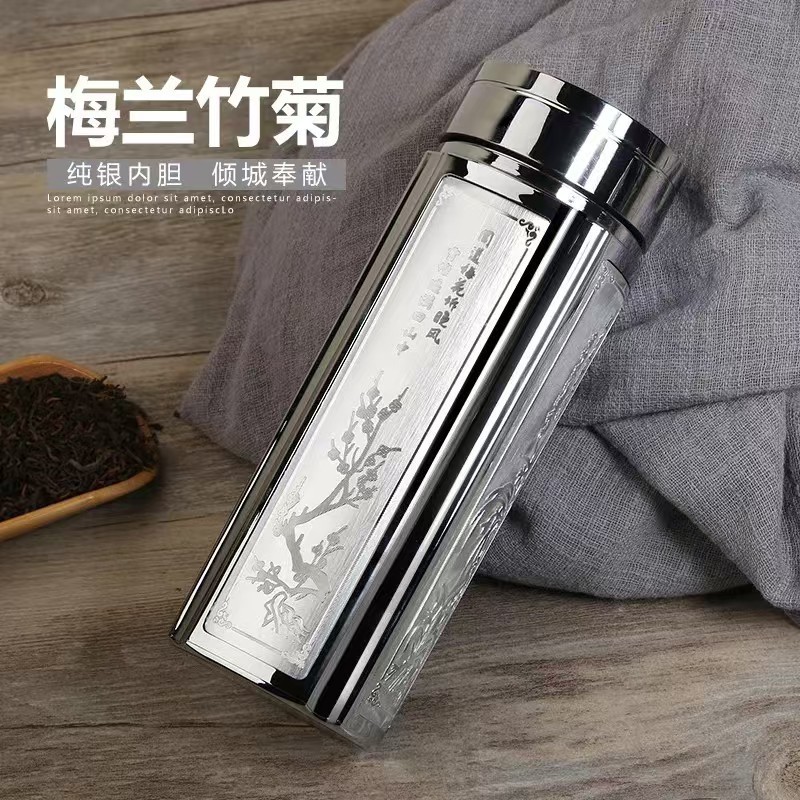 梅兰竹菊银杯子999纯银内胆保温杯镀银足银工艺水杯礼品刻字批发