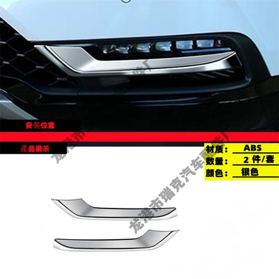 2022 Honda HRV Binzhi Modified — Other Car Modifications - front-fog-lamp-sticker-silver