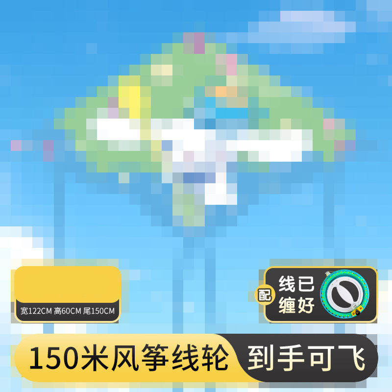 1.2 큰 귀 개 연 + 14cm 150m 크리스탈 휠