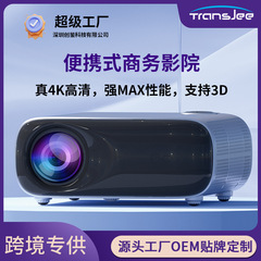 新型オートフォーカス自動入幕事務会議プロジェクタークロスボーダー家庭用卸売りandroidスマートプロジェクター