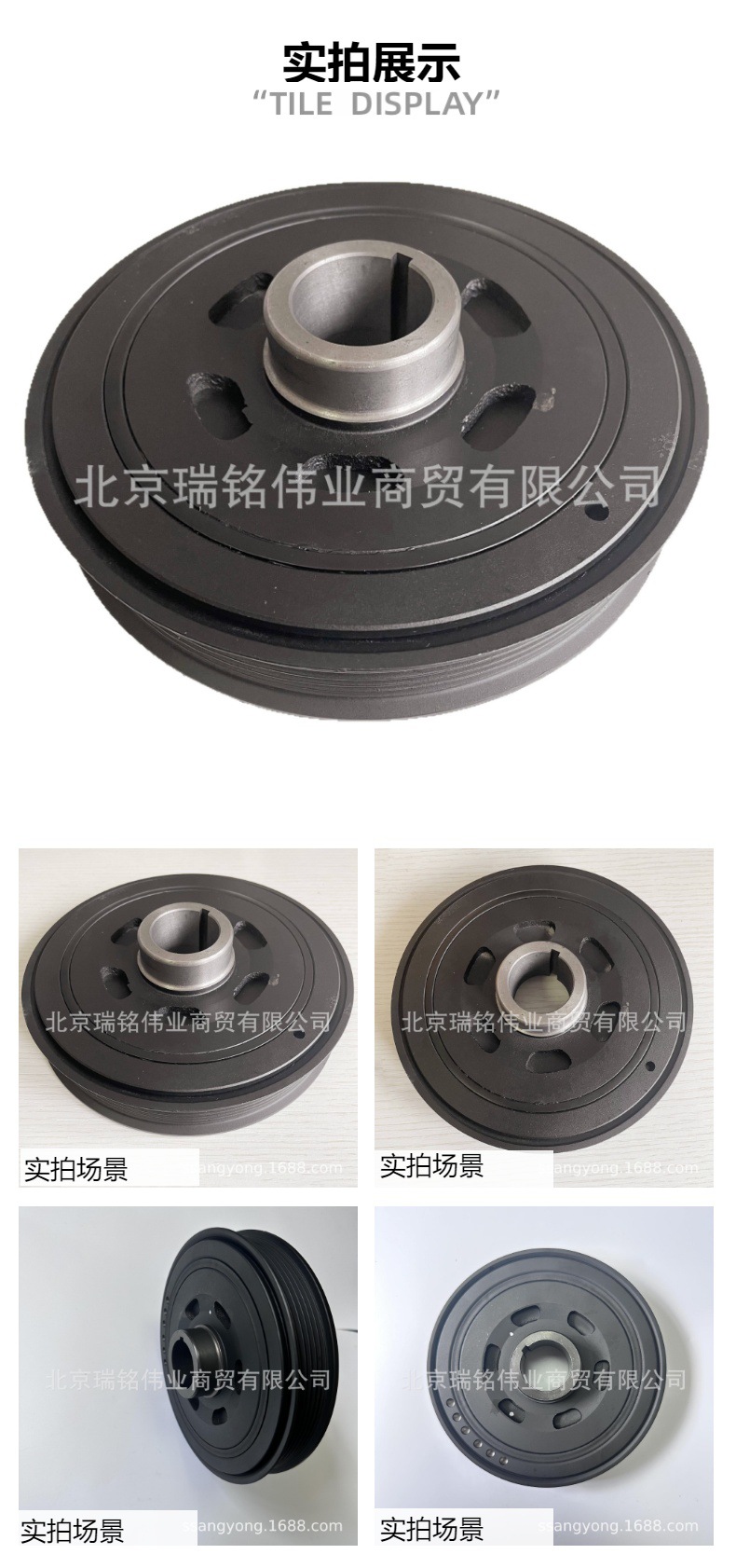 6720300003 Crankshaft Pulley for SsangYong Korando MUSSO Actyon