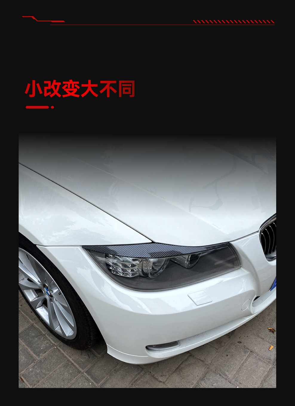 Suitable for 2014-2019 Bmw Bmw 2 Series F22 F23 Headlight Car Light Eyebrow Car Sticker Exterior Cross-Border Modification