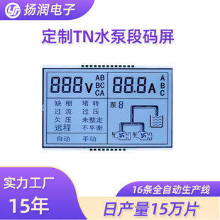 �S�Ҷ��ƶδa���͹��ā�D���TN�׵׺��ֆ�ɫˮ��LCD�δaҺ����