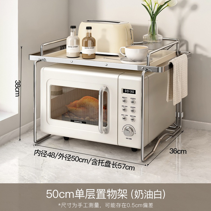 50cm 단층 [가전을 쌓아 공간을 절약]