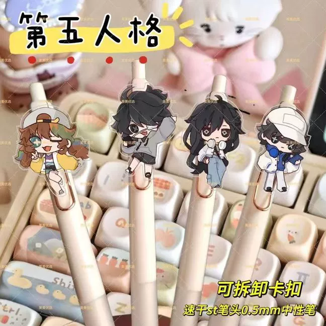 Пятая личность Нажмите ручку, чтобы быстро высушить 0,5 мм, глиняная ручка милая и высокая ценность для студентов
