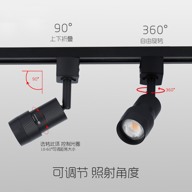 LED track light, stepless focus and zoom, surface-mounted spotlight, exhibition spotlight&mdash;adjustable focus from narrow to wide beam, COB surface-mounted track light with zoom function.