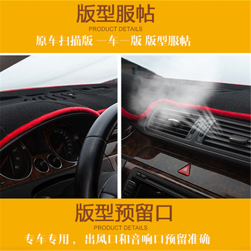 1214161819款尼桑轩逸汽车中控仪表台避光垫防晒垫防滑遮阳垫|undefined