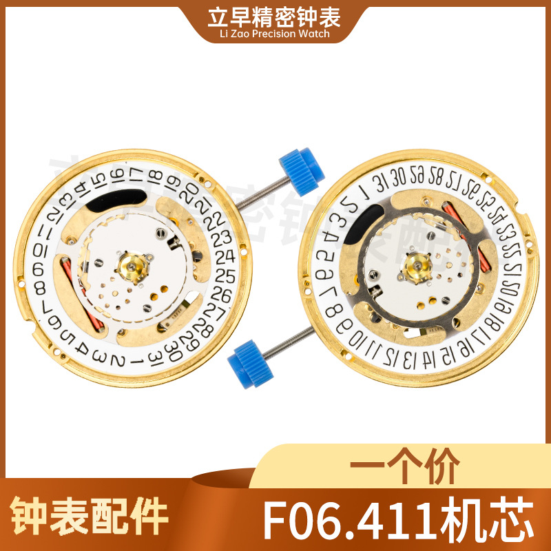 Watch Movement Accessories Swiss Original New Eta F06.411 Quartz Movement 3 Needles Instead of 955.112