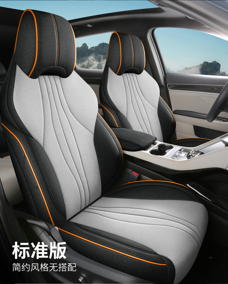 25 BYD Song plusDM-I Seat Cover All-inclusive Car Cushion Linen Four Seasons Universal Breathable Seat Cover