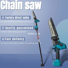 电动高枝杆高枝锯加长锂电锯电动修枝锯高枝剪电链锯充电锯
