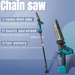Electric High Branch Saw, Extended Lithium Chainsaw, Electric Pruning Saw, High Branch Shear, Electric Chain Saw, Rechargeable Saw