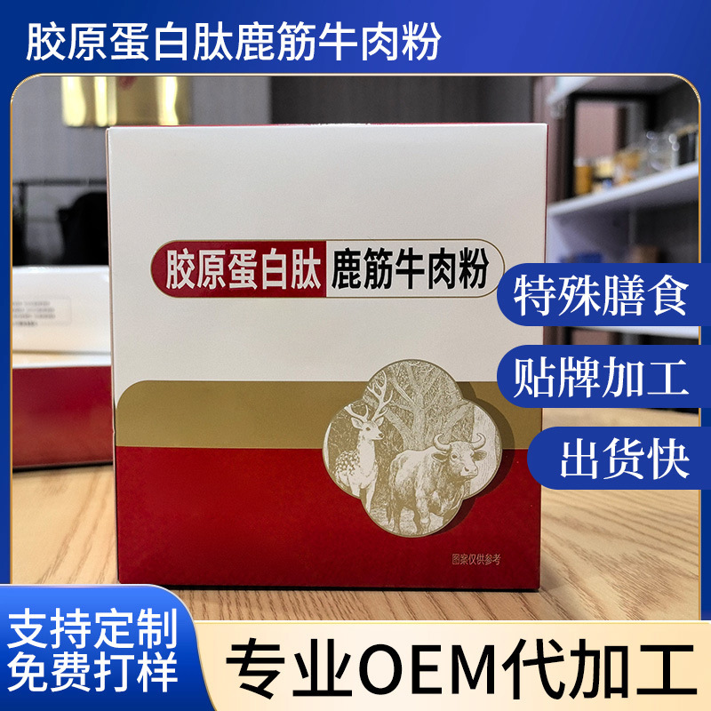 Special Dietary Collagen Peptides, Deer Tendon and Beef Powder, Oem Processing, Post-Workout Recovery Special Dietary Food Processing Special Dietary Collagen Peptides, Deer Tendon and Beef Powder, Oem Processing, Post-Workout Recovery Special Dietary Food Processing