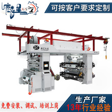 4ɫ1200�;�Ͳӡˢ�C�������C����ϩPE���F؛����ӡˢ�O��