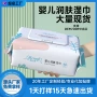 加大定制婴幼儿加厚湿纸巾