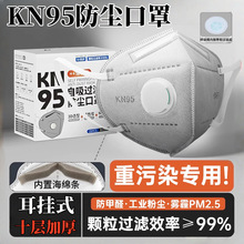 ����n95����ҵ�۳����� ����Ʒ������̿����kn95�ضȼ�ȩú��ר��