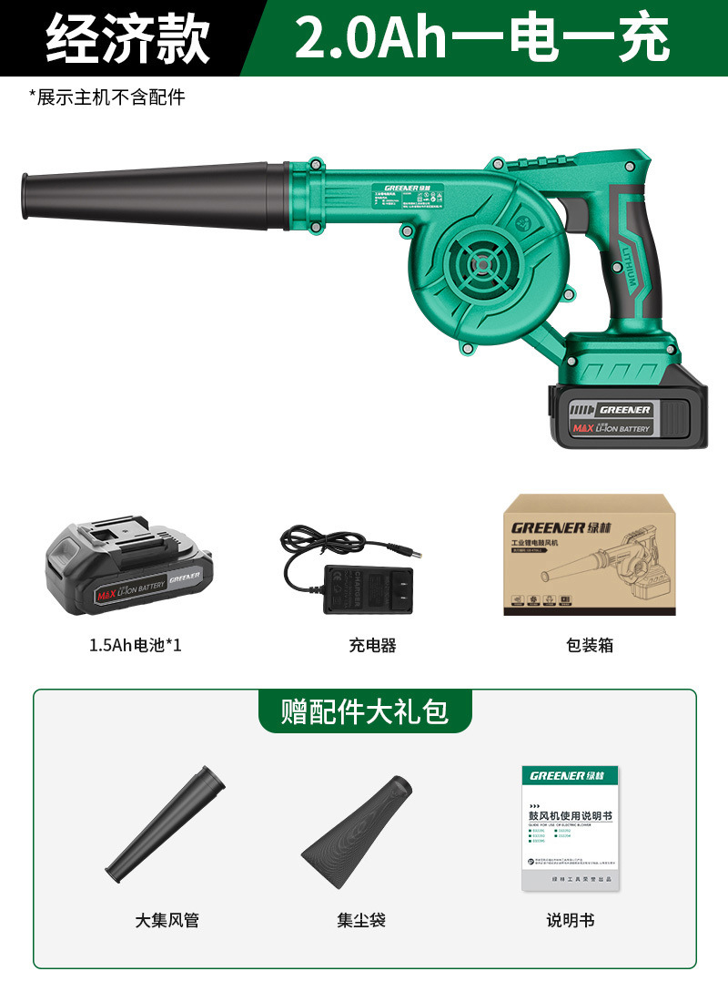 soplador verde forest 220v poderoso secador de pelo industrial de alta potencia pequeño soplador de aire soplador de polvo artefacto soplador de polvo pistola de polvo image 15