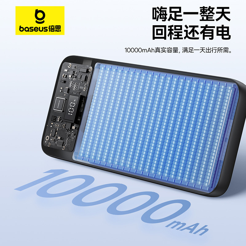 Baseus 極充電デジタルディスプレイデュアルラインパワーバンク 10000mAh 22.5W ポータブル旅行|undefined
