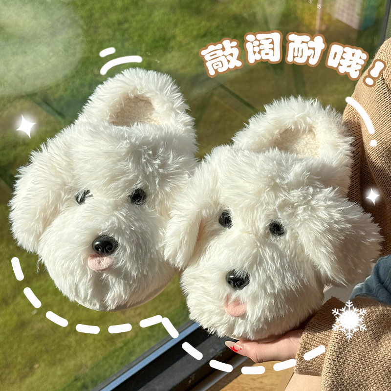 DIMIFEI 毛毛包跟拖鞋女生吐舌小狗厚底棉鞋可爱学生保暖防滑秋冬|undefined