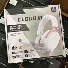 �羳Cloud III�Α���C�۰�ɫ�Z�L3���^��ʽ�о����Cԭ�b��̱���