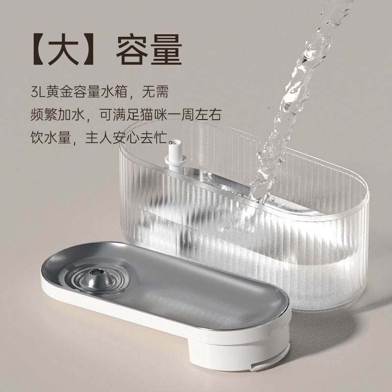 Dudu Wireless Smart Pet Water Fountain Automatic Circulation Silent Flow Water Drinker for Cats and Dogs